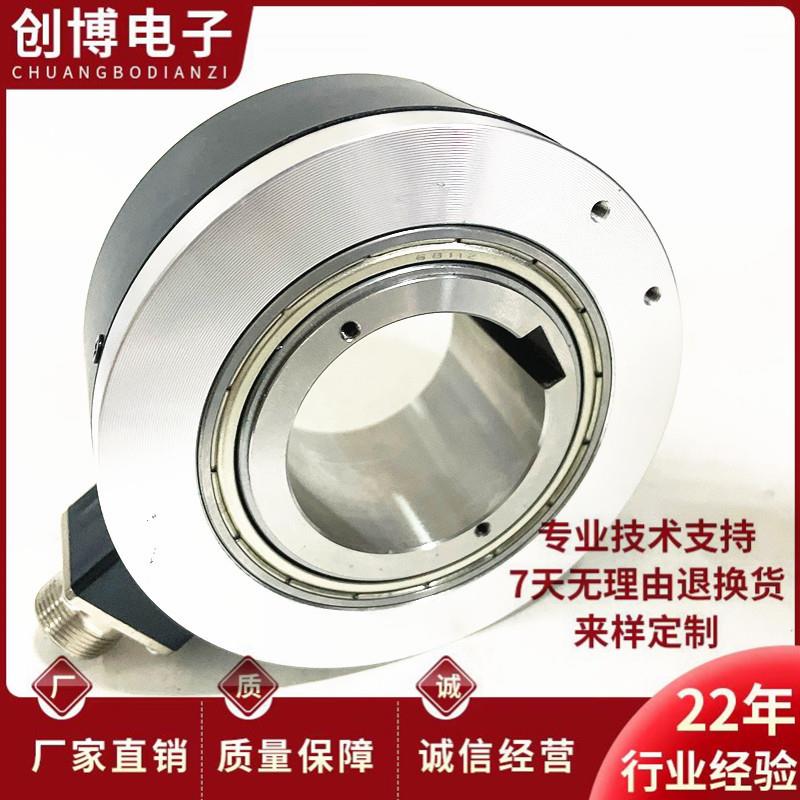 ITD 70 A4Y7 1024 HNI H2SK12 S65 IP54 51自动化光电旋转编码器