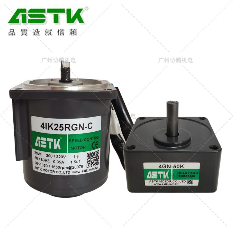 海鑫ASTK减速机2GN 3GN 4GN50K/5GN10K /5GN6KB减速箱齿轮箱牙箱