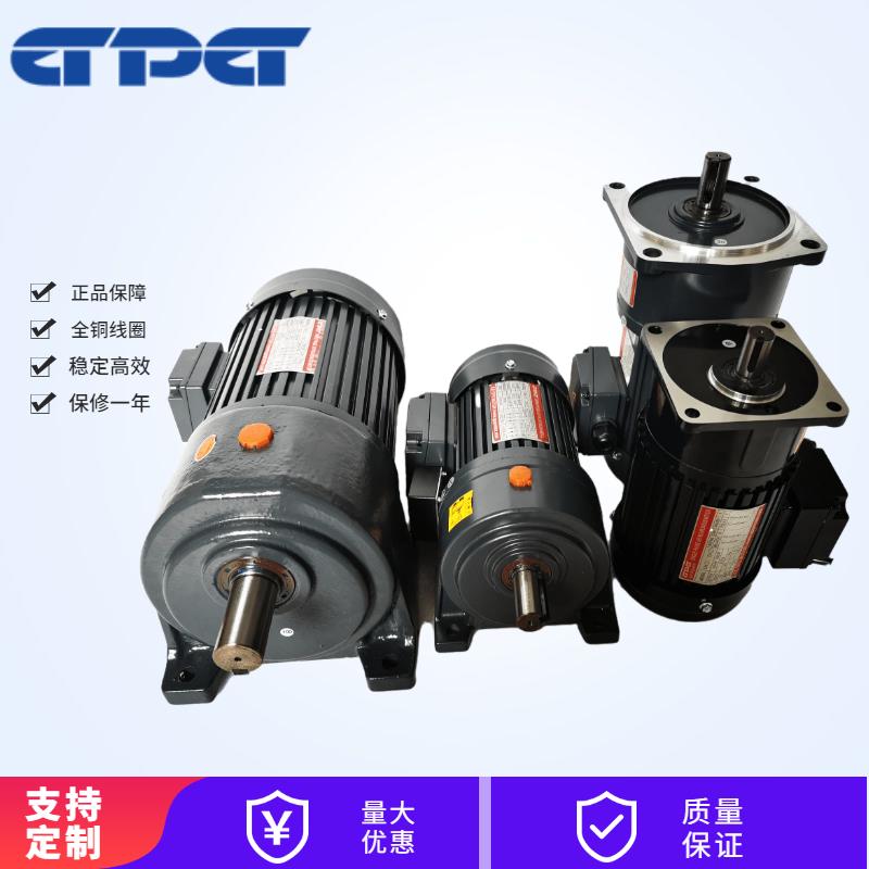 台邦电机GPG减速马达立式卧式马达0.1KW-3.7KW CH/CV18/22/28轴