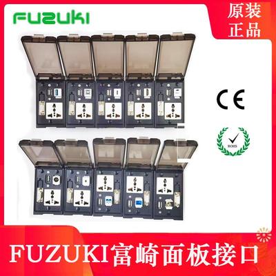 A828面板插座TYPEC光纤LC SC ST有线电视USB音频HDMI串口连接器