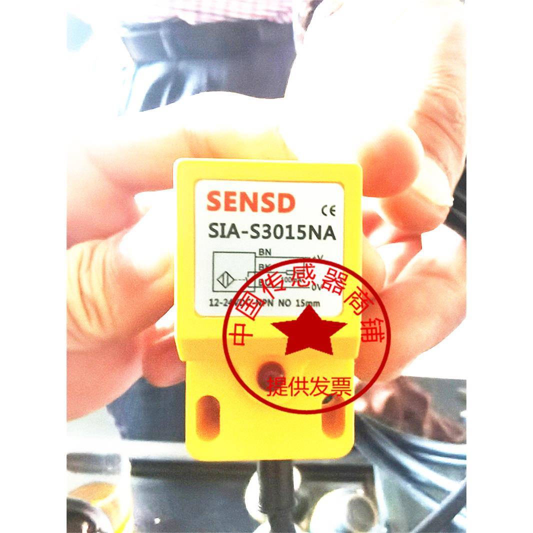 现货热销全新SENSD接近开关传感器 SIA-S3015NA SIA-S3015PA 实拍