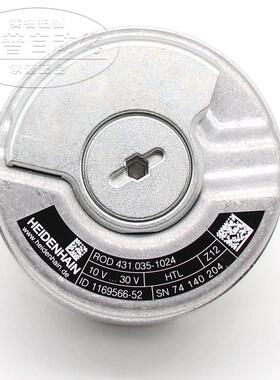 海德汉编码器ERN1331 1024/ROD431.035 ID:735117-52/1169566-52