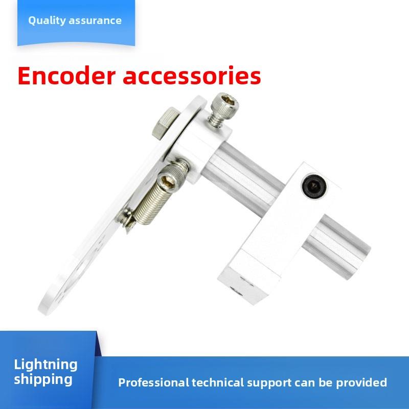 编码器T型短款支架E6B2/TRD/OVW2/E40S6 20MM系列可配计米轮支架