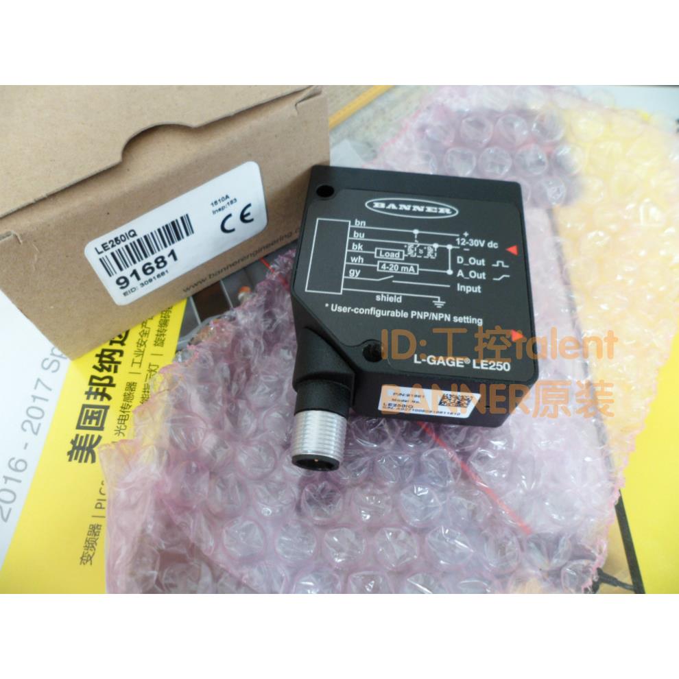 美国邦纳LE250I/LE250IQ/LE250U/LE250UQ BANNER激光测距原装现货