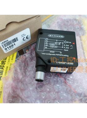 美国邦纳LE250I/LE250IQ/LE250U/LE250UQ BANNER激光测距原装现货