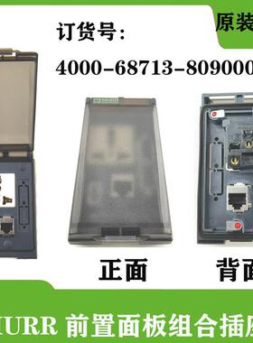 murr穆尔4000-68713-8090001机床设备网口插座Rj45网线数据接线盒