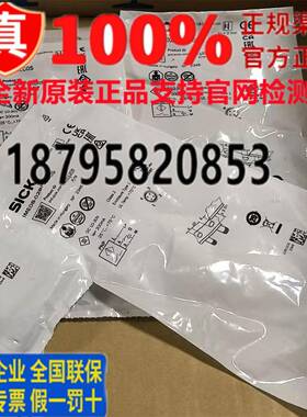 原装正品SICK IME08-02BPSZT0S,IME18-08BPSZC0S,IME18-08BNSZW2K
