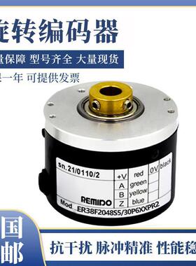 意尔创型光电旋转编码器ER38F2048S5/30P6XXPR2 1000 2000空心轴