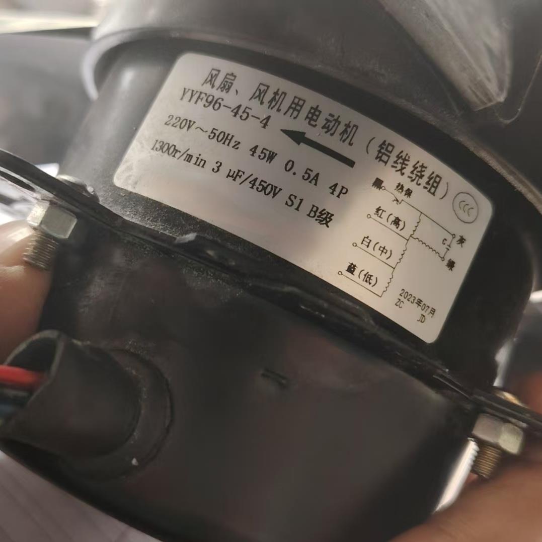 适合正德YYF96-45-4水冷风扇扇用电动机空调扇电机