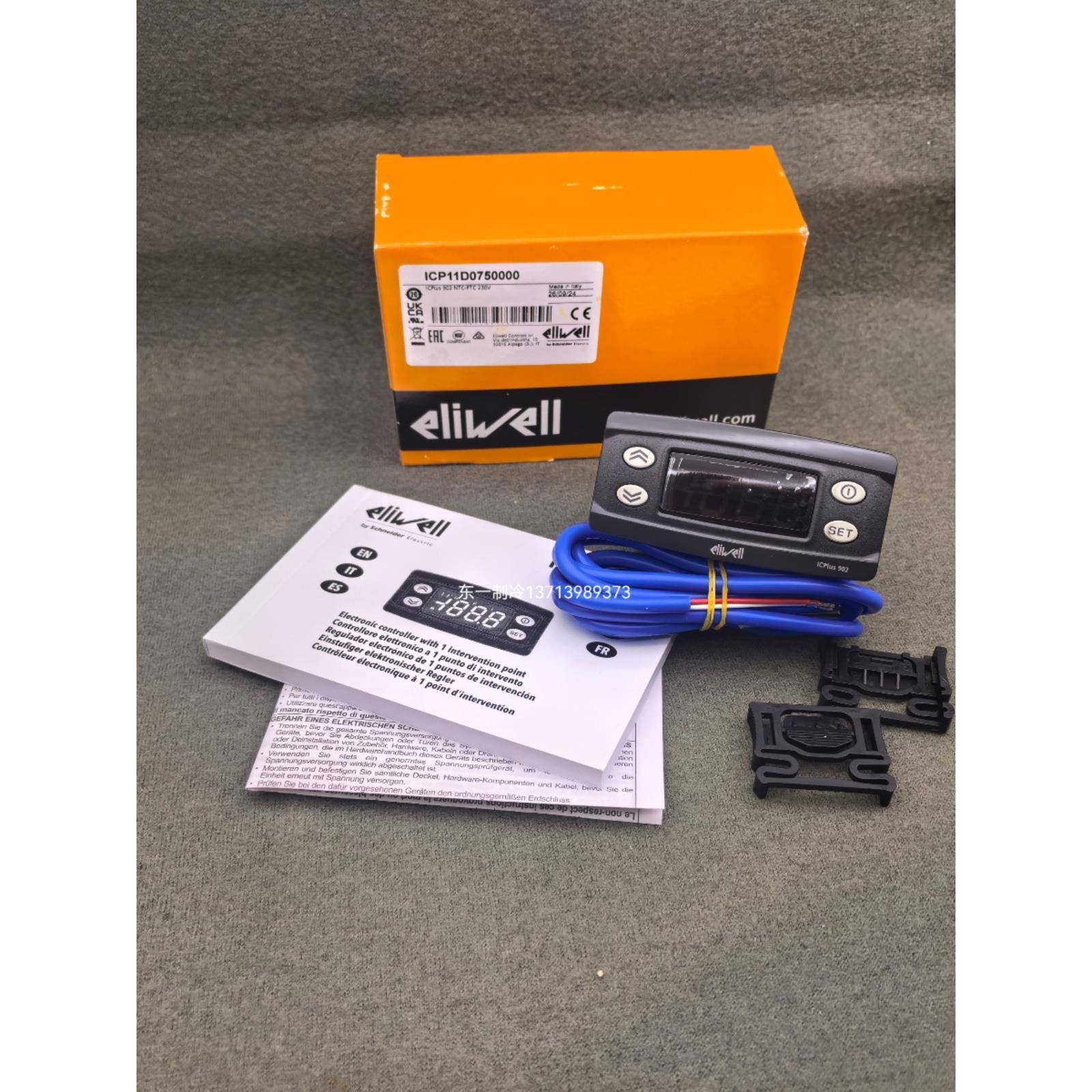 伊力威 eliwell IC901 电子温度控制器冷水机温控器ICplus902代用