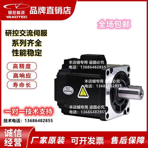研控交流伺服电机 伺服驱动器 AS2MJ-06-0230B-D321 AS3-02BAI