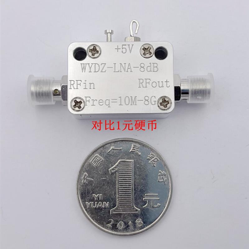 LNA射频宽带放大器10M-8G