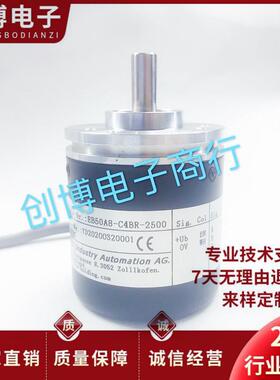 全新水泥称重机ELCO宜科EB50A8-C4BR-2500旋转编码器轴8mm 2500线