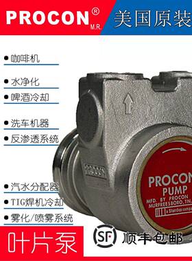 美国PROCON 叶片泵2539-104E330F-103A100F甲醇燃烧X光机冷却水泵