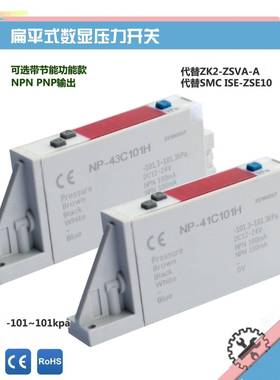带阀ZK2-ZSVA-A多级集成真空发生器组ZSE节能ISE10气数字压力开关