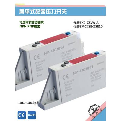 带阀ZK2-ZSVA-A多级集成真空发生器组ZSE节能ISE10气数字压力开关