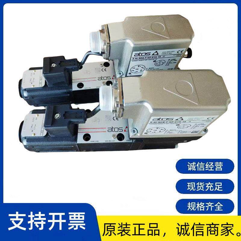 意大利ATOS阿托斯RZMO-A-010/315 18 20比例阀电磁换向阀原装正品