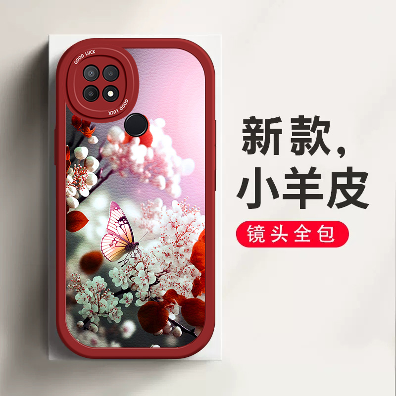 适用OPPOA35手机壳PEFM00新款创意oppoA32网红个性PESM10蝴蝶PDVM00全包防摔OPPOA31软胶A36软壳oppa磨砂女潮 3C数码配件 手机保护套/壳 原图主图