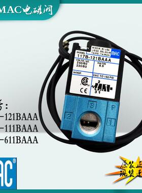 原装正品美国MAC电磁阀117B-111/121BAAA冲床先导阀117B-6111BAAA
