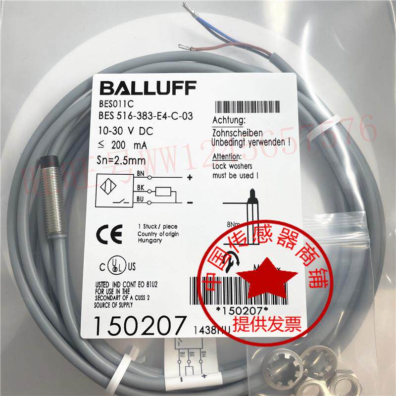 巴鲁夫BESM12MI 18MI 30MI-PSC40B 50B 15 NSC80B-S04G BV02 S04K