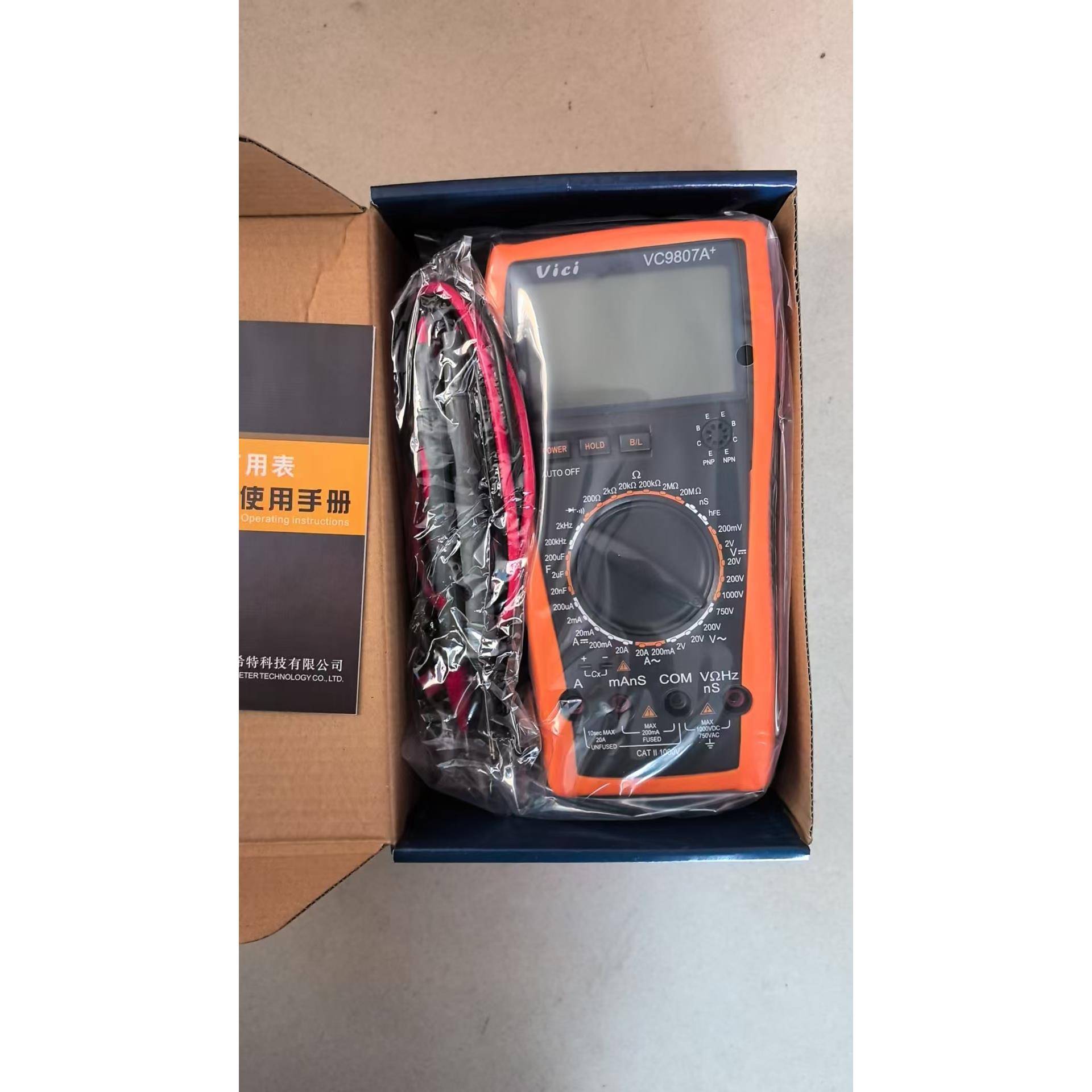 VC9807A+深圳维希特数字 万用表VICI