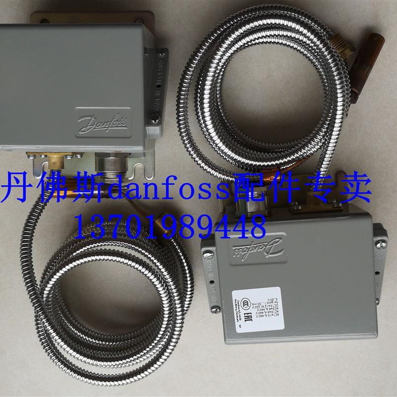 丹佛斯danfoss温度开关控