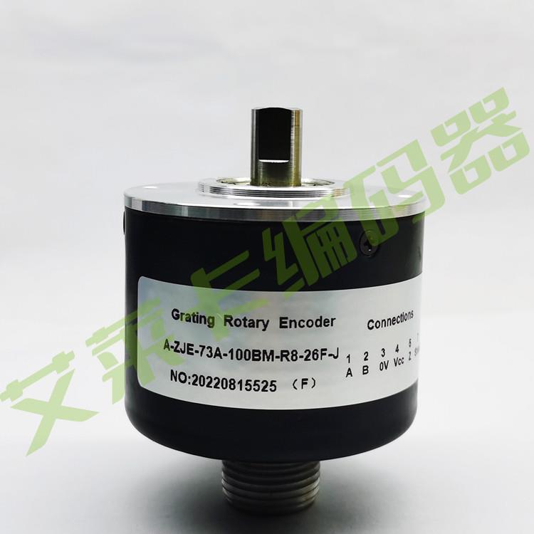 A-ZJE-73A-100BM-R8-26F-J光电编码器R12E KS-73-1000-R12
