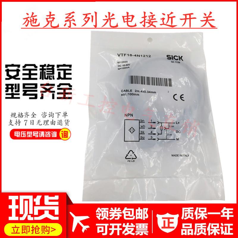 原装正品SICK施克传感器 IM30-10BPS-ZUK IM30-15NPO-ZW1