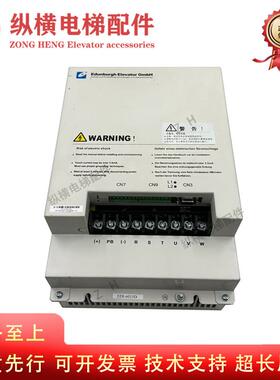 爱登堡电梯变频器EDI-4011M EDI-4015D EDI-4015M EDI-4011D 原装