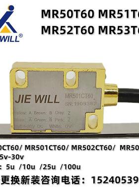 JIEWILL/SPM MR50T60磁栅尺读数头MR52 T60 MR500C直线电机编码器