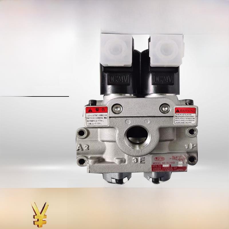 丰兴双联电磁阀AD-SL231D-304D/406D/508D离合器控制阀日本原装