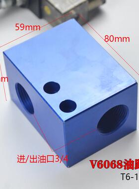 SV/DHF12-220 20 221 21插装电磁阀6分油路块V6068 G3/4螺纹口
