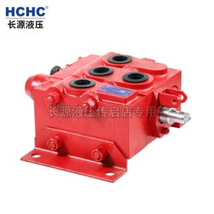 ZS1 长源液压阀 L20E OOO 多路阀 合肥长源液压多路换向阀