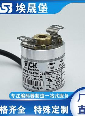 DBS36E-BBAK01024编码器01024-01200-02000-02048-600-AJ-EK-360