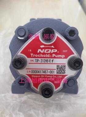 NOP泵 TOP-204HB TOP-208HBEf TOP-212HBEf TOP-216HBEf 220HBEf