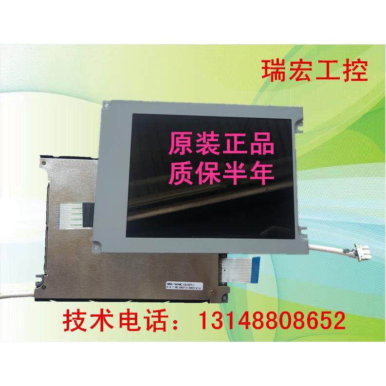 原装台达DOP-A57CSTD/DOP-A57BSTD/DOP-A57GSTD 液晶显示内屏现货