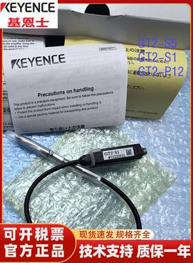 Keinshi Gt2-P12Gt2-S5Gt2-S1Gt2-P12K全新原装正品位移传感器