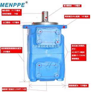 皮革马达45M130A 1C20油威格士vickers高速液压马达45M155A－1C20