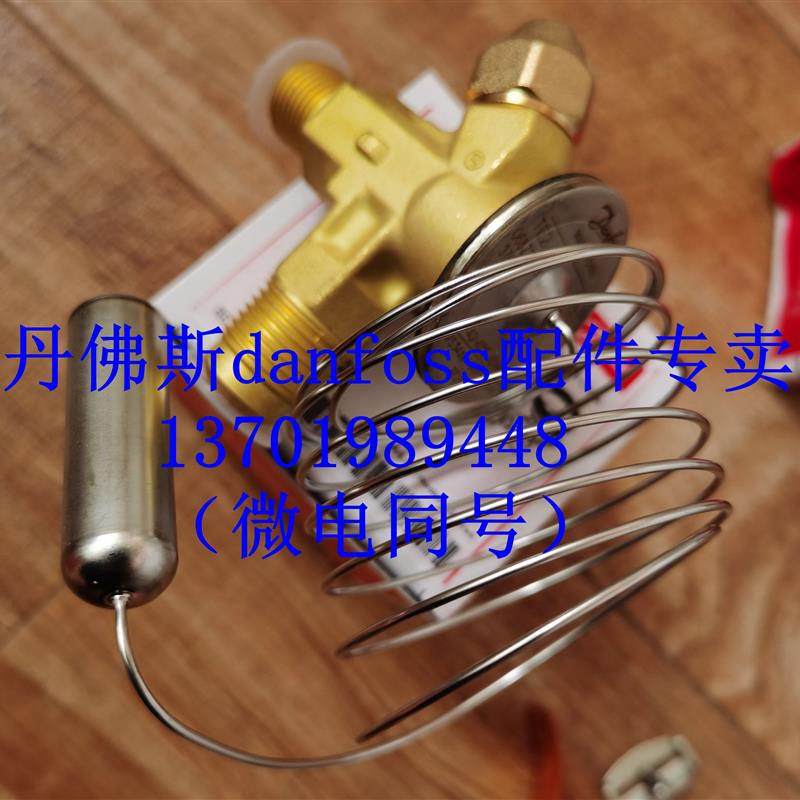 膨胀阀TE2068Z3403068Z3