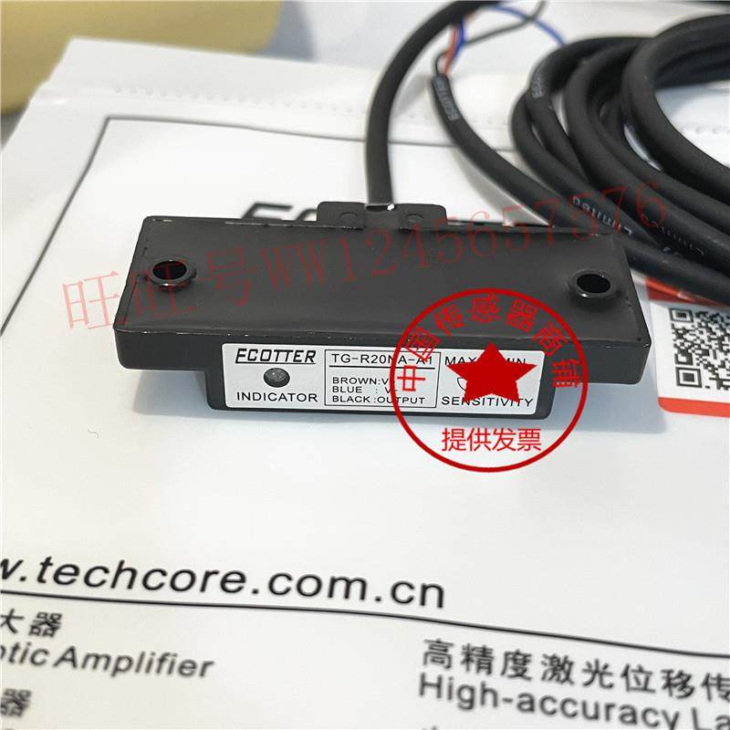全新FCOTTER原装正品电感式接近开关TG-R20NA-A1电容式方型传感器