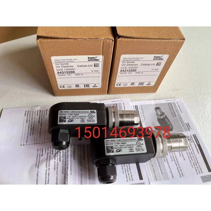 德国霍科德UVS10D0G1 UVS10D4G1 UVS10D1G火焰探测器UVS10D2