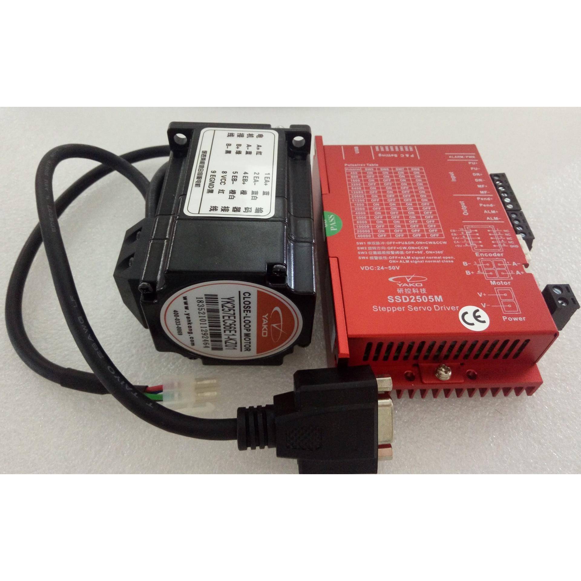 研控科技（YAKO）57闭环步进电机 YK257EC56E1 YK257EC56E1-SC