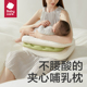 babycare新款 夹心式 哺乳枕躺喂护腰喂奶神器孕妇坐月子横抱婴儿枕