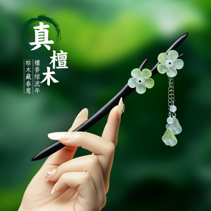 黑檀木双钗发簪女古风高级感