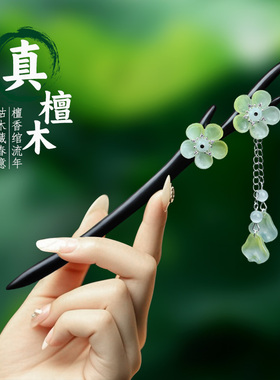 黑檀木双钗发簪女古风高级感