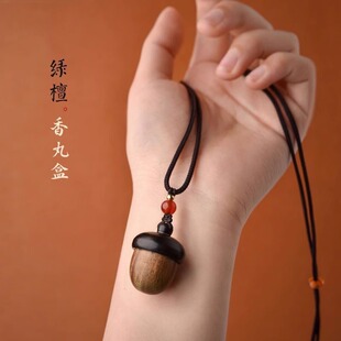 空心吊坠嘎朱砂瓶可打开空瓶挂件男女饰品许愿瓶手机链橡果空盒