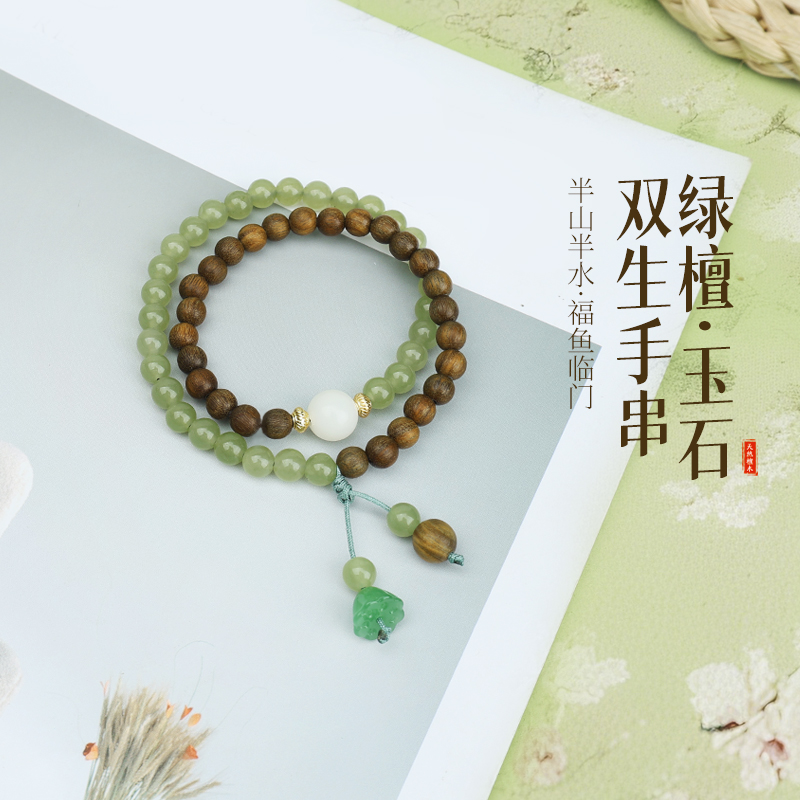 新中式盐源玛瑙绿檀木串珠双圈手链女文艺民族风绿檀岫玉手串