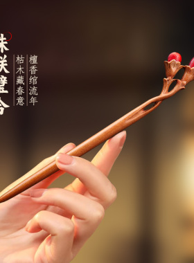 美木兮高档挽百搭发钗