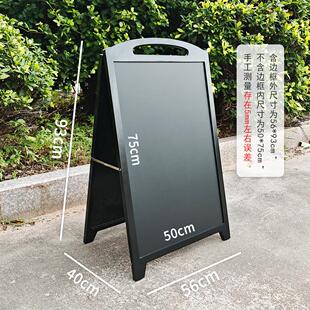黑色造木型框双广面磁性手提支架黑板商店咖啡店品价目促销商告牌