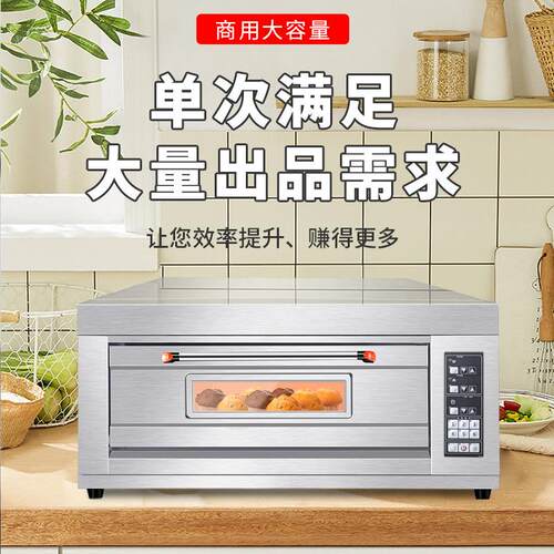 鼎晟电燃气烤箱商用电烤大容蛋糕店量燃气液面化箱气ERF包烘焙烤